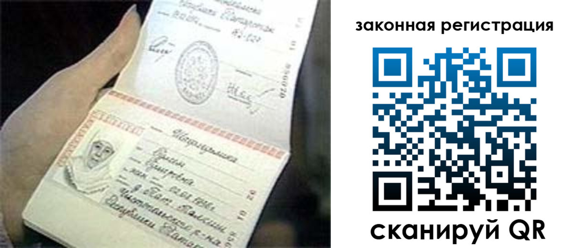 прописка для школы в Катав-Ивановске